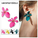 VeroMan BIJOU+ フラワー ピアス 大ぶり 花びらモチーフ イヤリング 女性らしい S925 アレルギー対応 シルバーポスト 個性派 シンプル 上品...