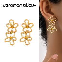 VeroMan BIJOU+ ピアス 両耳用 ゴールドフラワーデザイン 個性派 ミニマルデザインで魅せる 大人のシンプル アレルギー対応 レディース 韓国アクセ...