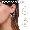 VeroMan BIJOU+ ピアス ルーストーンピアス 青の煌めきが魅せる双子星モチーフ 個性が光るジルコニア付きフープピアス プレゼントにおすすめ 韓国アクセサリー