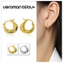 VeroMan BIJOU+ フレンチレトロ風プレーンフープピアス 不規則な立体感が魅力のミニマルデザイン 925シルバー仕上げで高級感と軽やかさを両立する小粒...