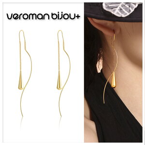 VeroMan BIJOU+ ピアス ロングピアス 水滴モチーフが揺れる ロングチェーンの上品タッセルピアス 洗練された小顔見せデザイン プレゼント向け 韓国アクセサリー