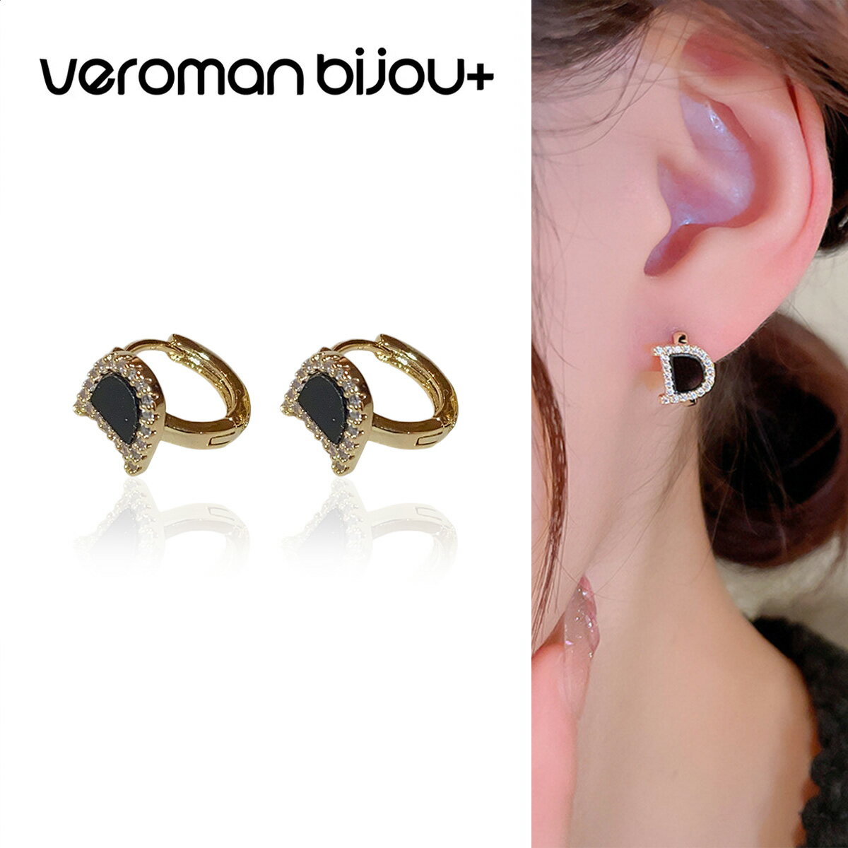 VeroMan BIJOU＋ ピアス ブラックの“D”モチーフと輝くストーンが印象的 上品なモノトーンピアス 通勤にも使える韓国風デザイン 小顔見え 韓国アクセサリー