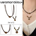 VeroMan BIJOU+ ネックレス 重ね付け 2個セット ヴィンテージ風 レザーネックレス シルバーチェーン 2WAY セットネックレス 韓国アクセサリー