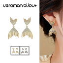 VeroMan BIJOU+ 海外風 フィッシュテールモチーフ×ジルコニアピアス レディース 高見えデザインの個性派アクセサリー 華やかで存在感のある韓国アクセ...