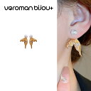 VeroMan BIJOU+ パール×フィッシュテールモチーフ 2WAYピアス レディース シルバー925ポスト使用 上品な韓国アクセサリー