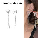 VeroMan BIJOU+ ピアス 揺れるピアス タッセルロングピアス ラインストーン×リボンモチーフ 上品シンプルな大人可愛いレディースアクセサリー 通勤コ...