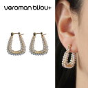 VeroMan BIJOU+ 幾何U字型モチーフ×パールピアス レディース シンプルなのに華やかな高見えデザイン 通勤にも使える大人可愛いアクセサリー 韓国アク...