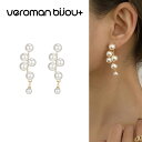 VeroMan BIJOU+ ピアス 上品な小粒パールタッセルピアス 優雅なスタイルを演出する軽やかデザイン シルバーポスト使用 大人のためのシンプルアクセサリ...