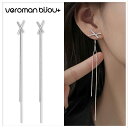 VeroMan BIJOU+ 2WAY仕様 ミニマルクロス×タッセルロングピアス 洗練された通勤スタイルにマッチする万能アクセサリー 韓国アクセサリー