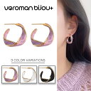 VeroMan BIJOU+ ツイストデザインのミニフープピアス 立体感あるエナメル仕上げが魅力の大人上品アクセサリー 韓国アクセサリー