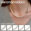 VeroMan BIJOU+ ネックレス レディース 高級感 バロックパールの粒感が美しい フレンチヴィンテージ風デザイン 気品漂う豆型パールネックレス 首元に映える小粒の華やかさ 韓国アクセサリー|詳細画像