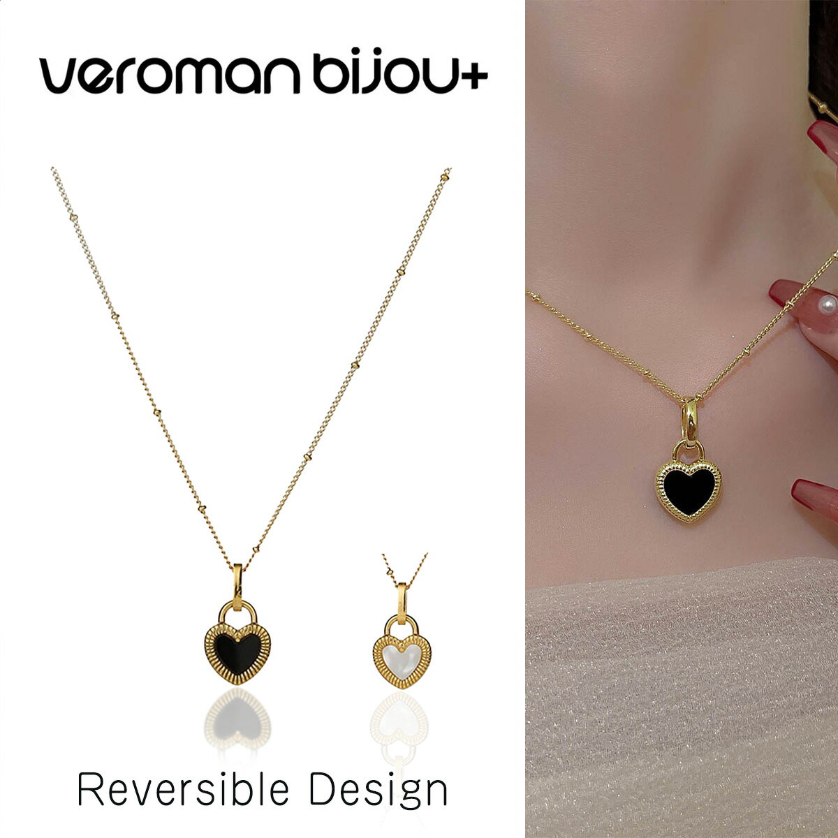 VeroMan BIJOU+ リバーシブル ハート ネックレス チタン製 両面タイプ 2WAYデザイン ゴールド 上品 映える ペンダント 韓国ファッション 韓...
