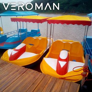 VeroMan 足漕ぎボート 足漕ぎ 水上ボート 水上 ボート 屋根付き 屋根 パラソル 巨大浮きボート 海 川 公園 水上公園 池 泉 デート