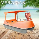 VeroMan 足漕ぎボート 足漕ぎ 水上ボート 水上 ボート 巨大浮きボート 熊 クマ テディーベア 動物 アニマル 海 川 公園 水上公園 池 泉 デート