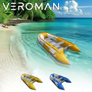 VeroMan ボート 船 フィッシング 釣り 海釣り アウトドア マリンスポーツ トーイングチューブ ゴムボート 2人乗り 家族で楽しむ夏の水遊び!二人乗りのPVCレジャーボート 水上遊具 水上公園 海 川 池 湖