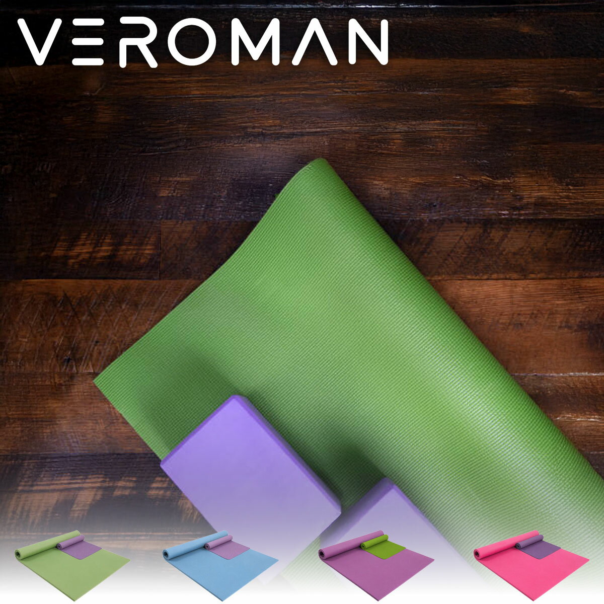 VeroMan 特大ヨガマット 200×130cm TPE 10mm厚 ワイドサイズ 防音 滑り止め トレーニングマット ストレ..