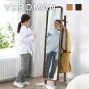 商 品 詳 細 ブランド VeroMan セット内容 ミラー 1点 素材 木製 サイズ 縦32cm 幅48cm 高さ160cm カラー ・ベージュ ・ダークブラウン 特徴 ・お好きな場所に設置ができる姿見。 ・反射がきれいな鏡です。 ・鏡と衣服棚が一体化し、便利で実用的な衣類収納。 ・安定した構造で揺れにくく、三角形支持で耐久性が高く、壁にかけることも可能！ 検索キーワード カフェ ダイニング 寝室 リビング 書斎 エレガント シンプル モダン おしゃれ ホテル ラウンジ 木製ミラー インテリア インテリアデザイン 空間 空間デザイン 韓国インテリア 検索ハッシュタグ #7781968 ※商品はモニターの発色によって実際のものと色が異なる場合がございます。 ※仕様・デザインは予告なく変更することがあります。商 品 詳 細 ブランド VeroMan セット内容 ミラー 1点 素材 木製 サイズ 縦32cm 幅48cm 高さ160cm カラー ・ベージュ ・ダークブラウン 特徴 ・お好きな場所に設置ができる姿見。 ・反射がきれいな鏡です。 ・鏡と衣服棚が一体化し、便利で実用的な衣類収納。 ・安定した構造で揺れにくく、三角形支持で耐久性が高く、壁にかけることも可能！ 検索キーワード カフェ ダイニング 寝室 リビング 書斎 エレガント シンプル モダン おしゃれ ホテル ラウンジ 木製ミラー インテリア インテリアデザイン 空間 空間デザイン 韓国インテリア 検索ハッシュタグ #7781968 ※商品はモニターの発色によって実際のものと色が異なる場合がございます。 ※仕様・デザインは予告なく変更することがあります。