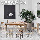 VeroMan ラタンチェア ラタン椅子 ラタン編みチェア ラタン編み ダイニングチェア スクエアチェア パーソナルチェア ラウンジチェア 読書椅子 藤編み ラ...