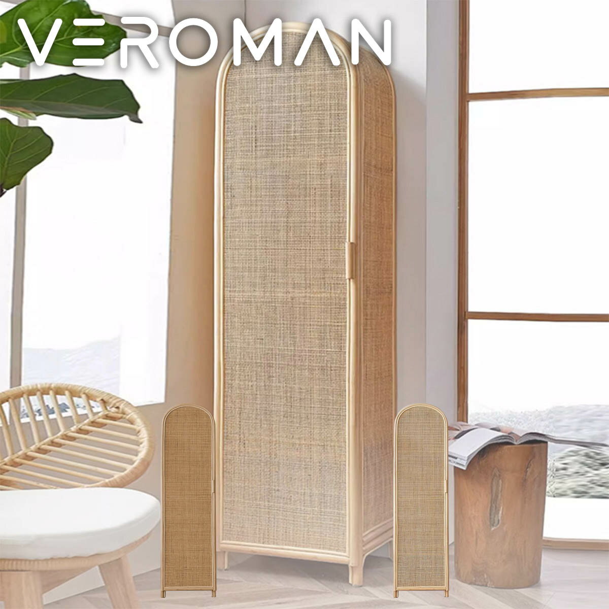 楽天市場】ラタン 棚(横幅(cm)横幅:50 ~ 59.9cm)の通販 楽天市場】ラタン 棚(横幅(cm)横幅:50 ~ 59.9cm)の通販
