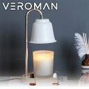 VeroMan キャンドルウォーマーライト 香るランプ ミニライト ウッド 鈴型 ナイトライト テーブルランプ アロマセラピー ムード ディフューザー 韓国イン...