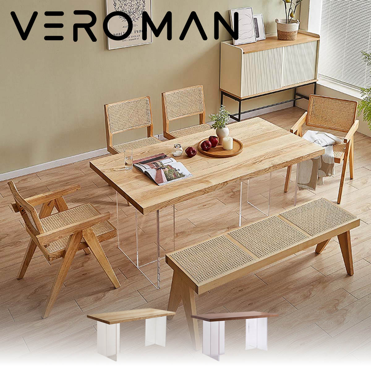 [160cm] VeroMan 木製ダイニングテーブル テーブル ダイニングテーブル クリア 透明 木製 エレガント ..