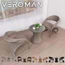 VeroMan テーブルセット 椅子2脚 テーブル サイドテーブル 円卓 チェア アウトドア インドア 屋外 室内 プールサイド 庭 韓国インテリア