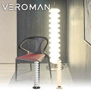 VeroMan ライト フロアライト フロアスタンド スタンドライト 間接照明 石 ストーン 重なり モダン レトロ シンプル キュート 韓国インテリア 韓国家...