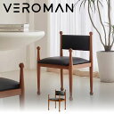 VeroMan チェア ダイニングチェア ダイニング 木製 木 レザー調 ユニーク ツートーン モノトーン モダン レトロ シンプル 韓国インテリア 韓国家具 ...