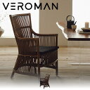 VeroMan ラタン編みチェア ラタン編み チェア ダイニング パーソナルチェア 椅子 ラタン 藤 扇 シンプル モダン レトロ アジアン 韓国インテリア 韓...