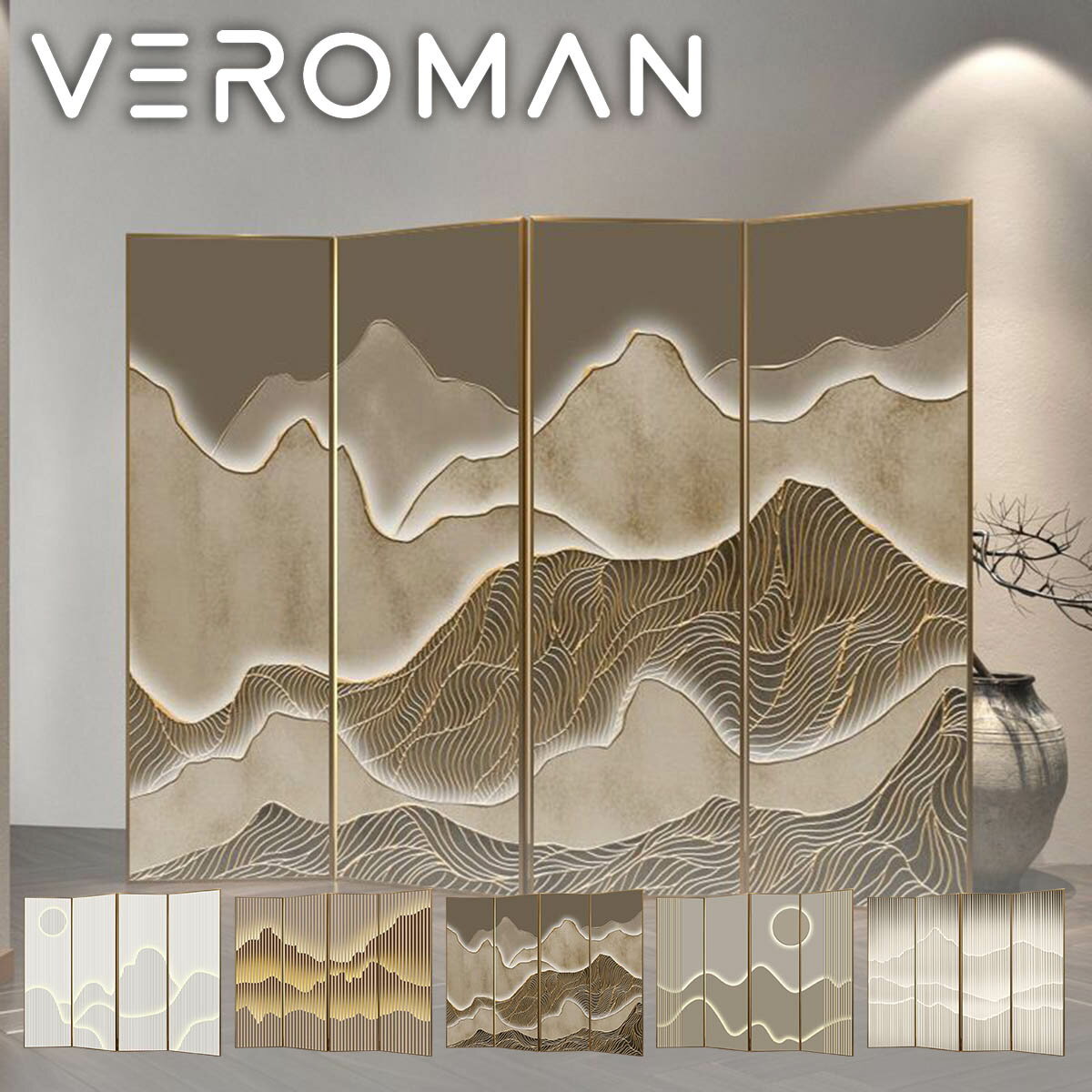 VeroMan 屏風 パーテーション クロスパーテーション 折りたたみ 和風 仕切り間 衝立 スクリーン ブライ..