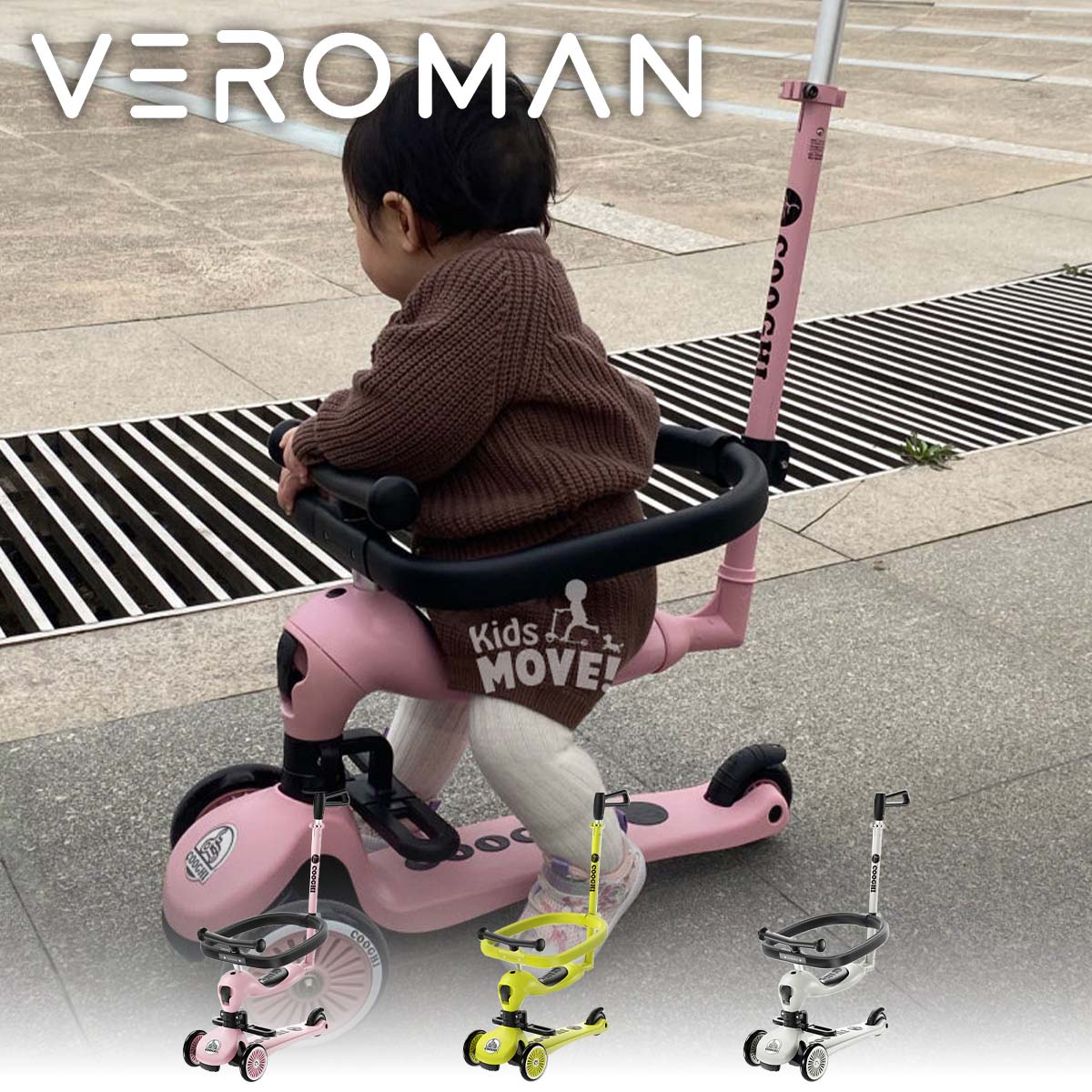 VeroMan 歩行器 歩行バイク キッズバイク ベビーウォーカー 赤ちゃん歩行器 ベビー キッズ 自転車 キッ..