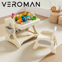 VeroMan キッズテーブルセット キッズデスク お絵かきボード お絵かきデスク ペイントデスク キッズ ベビー 子供用 韓国インテリア 韓国家具