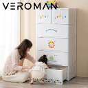 VeroMan キッズ収納ラック 収納ラック 衣装棚 クローゼット ライオン 収納 キッズ 子供部屋 キッズインテリア 韓国インテリア 韓国家具 [幅65cm ...