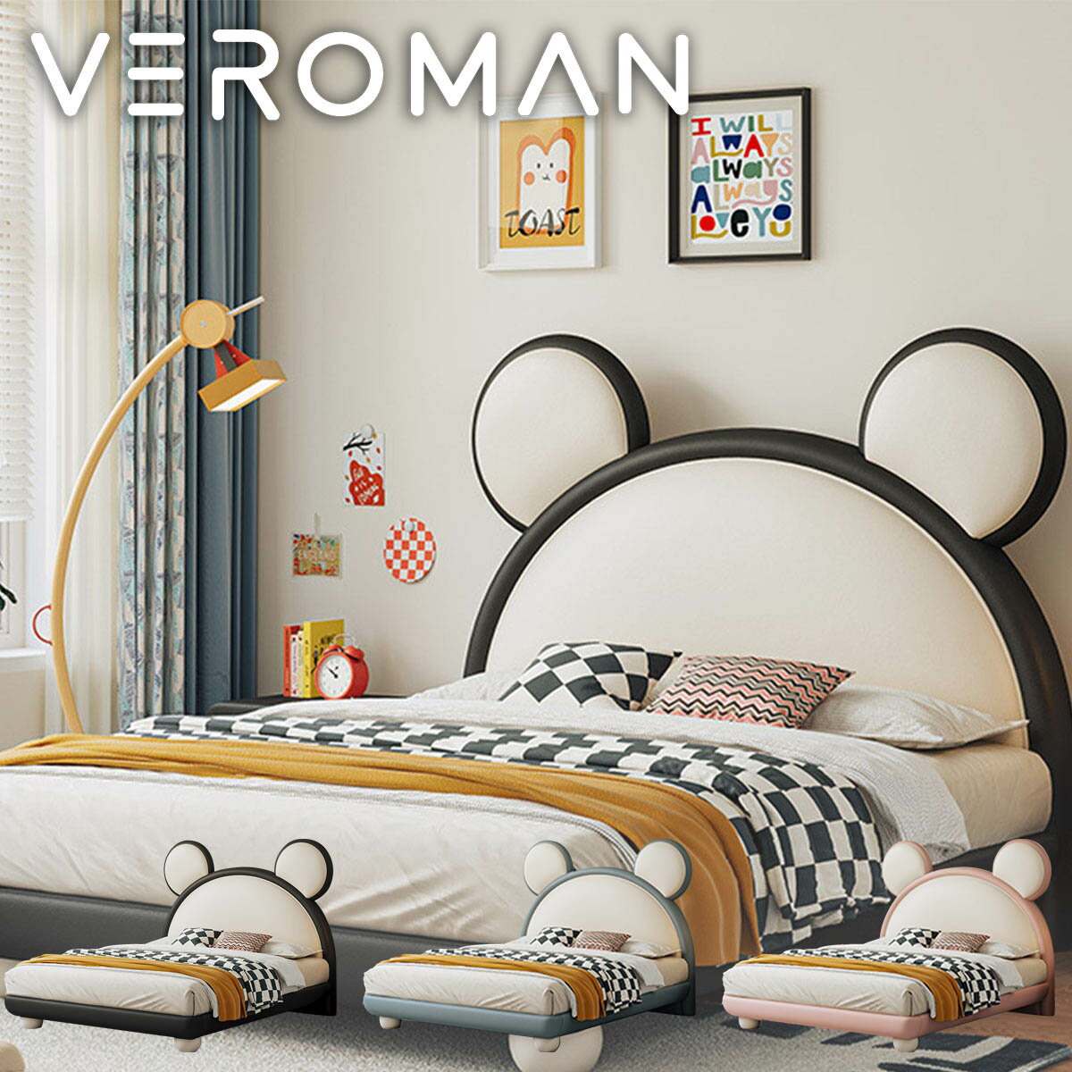 [セミダブル]VeroMan 愛らしいくま耳付きベッド 安定構造で安心の快眠 韓国インテリア [高さ148cmx幅13..