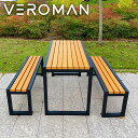 VeroMan テーブルセット プラスチックウッド アウトドア用品 アウトドアテーブル 頑丈な耐久性を誇るスチール脚のテーブルセット 重厚感と自然美を兼ね備えたモダンデザイン 屋外家具 韓国インテリア