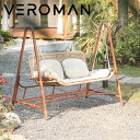 VeroMan ハンギングチェア ぶらんこ ガーデンブランコ ゆったり揺れる 軽やかデザイン ガーデンファニチャー 重厚感 緑豊かな庭用ブランコチェア シンプル自然美 韓国インテリア(3)
