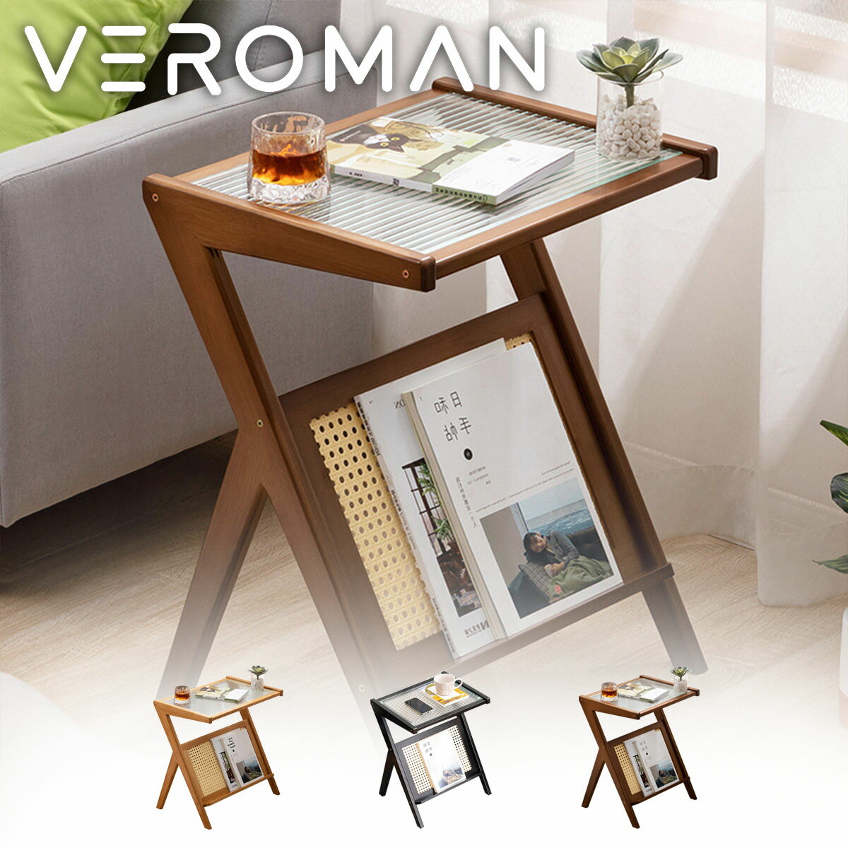 VeroMan ガラスサイドテーブル 木製フレーム ラタン編み マガジンラック ベッドサイド ソファサイド テ..