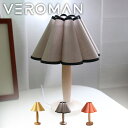 VeroMan テーブルランプ 卓上ランプ ベッドサイドランプ スタンドライト ランプ プリッツシェード 間接照明 傘 韓国インテリア レトロ ボーダー