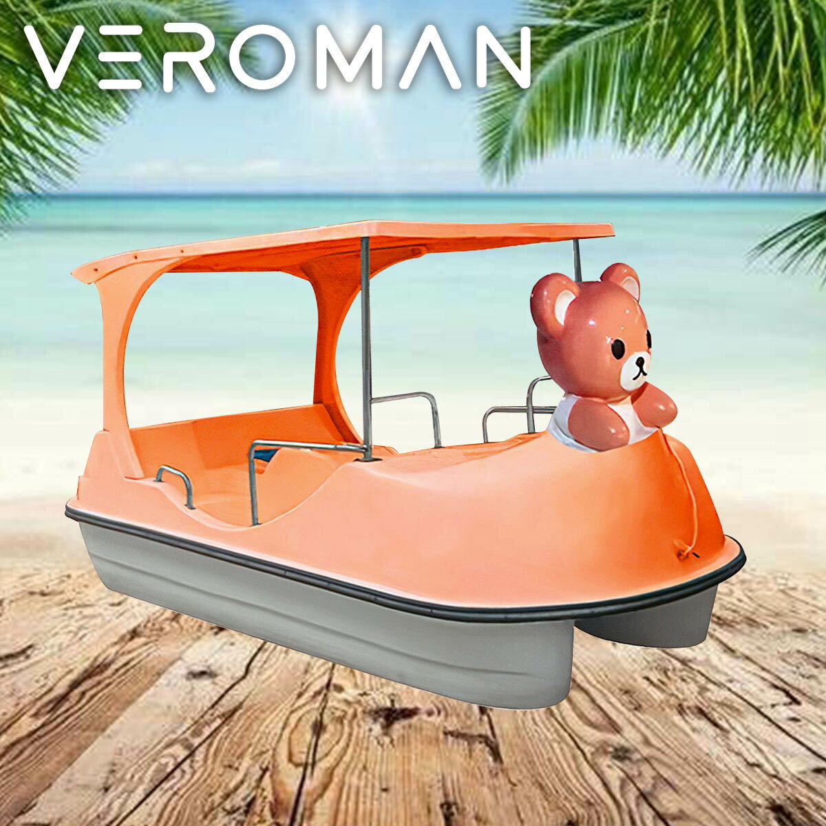 VeroMan 足漕ぎボート 足漕ぎ 水上ボート 水上 ボート 巨大浮きボート 熊 クマ テディーベア 動物 アニ..