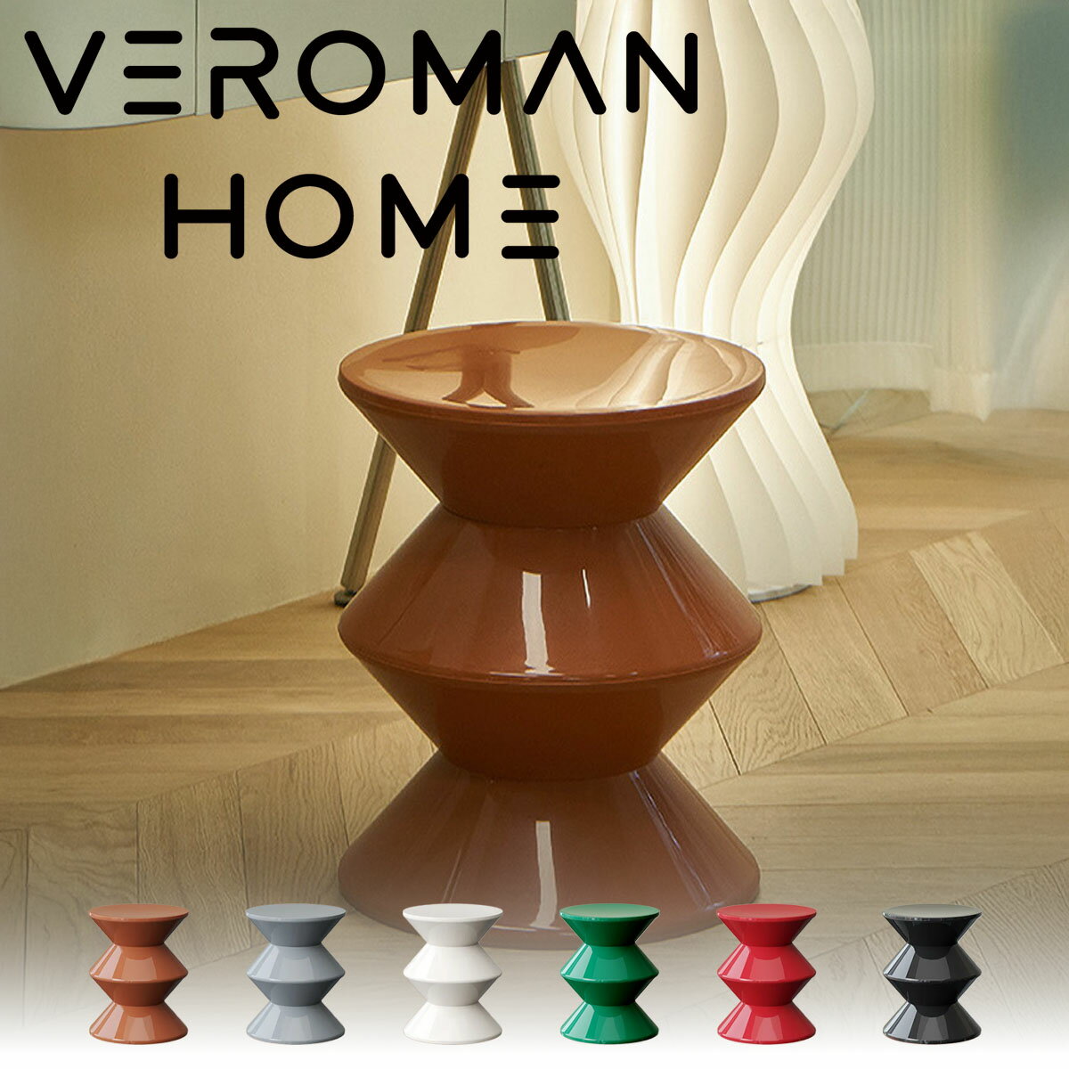 VeroMan モダンデザイン 丸型スツール 多用途サイドテーブル サイドチェア ロースツール 子供用椅子 玄関ベンチ リビング 韓国インテリア [高さ45cm×幅36cm]