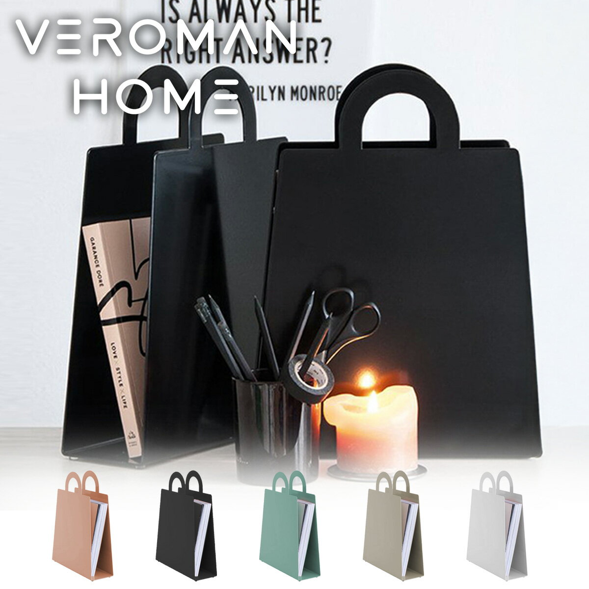 VeroMan マガジンラック 本収納 バッグ収納 省スペースラック リビング収納 多用途ラック シンプルデザイン 韓国インテリア [高さ38cmx幅10cm](3)