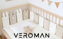 VeroMan ベビーベッドガード ベッドバンパー クッション 転落防止 ベッドバンパー 保護 けが防止 10個入り 熊兎 取り付け便利 出産祝い 韓国家具 韓国インテリア