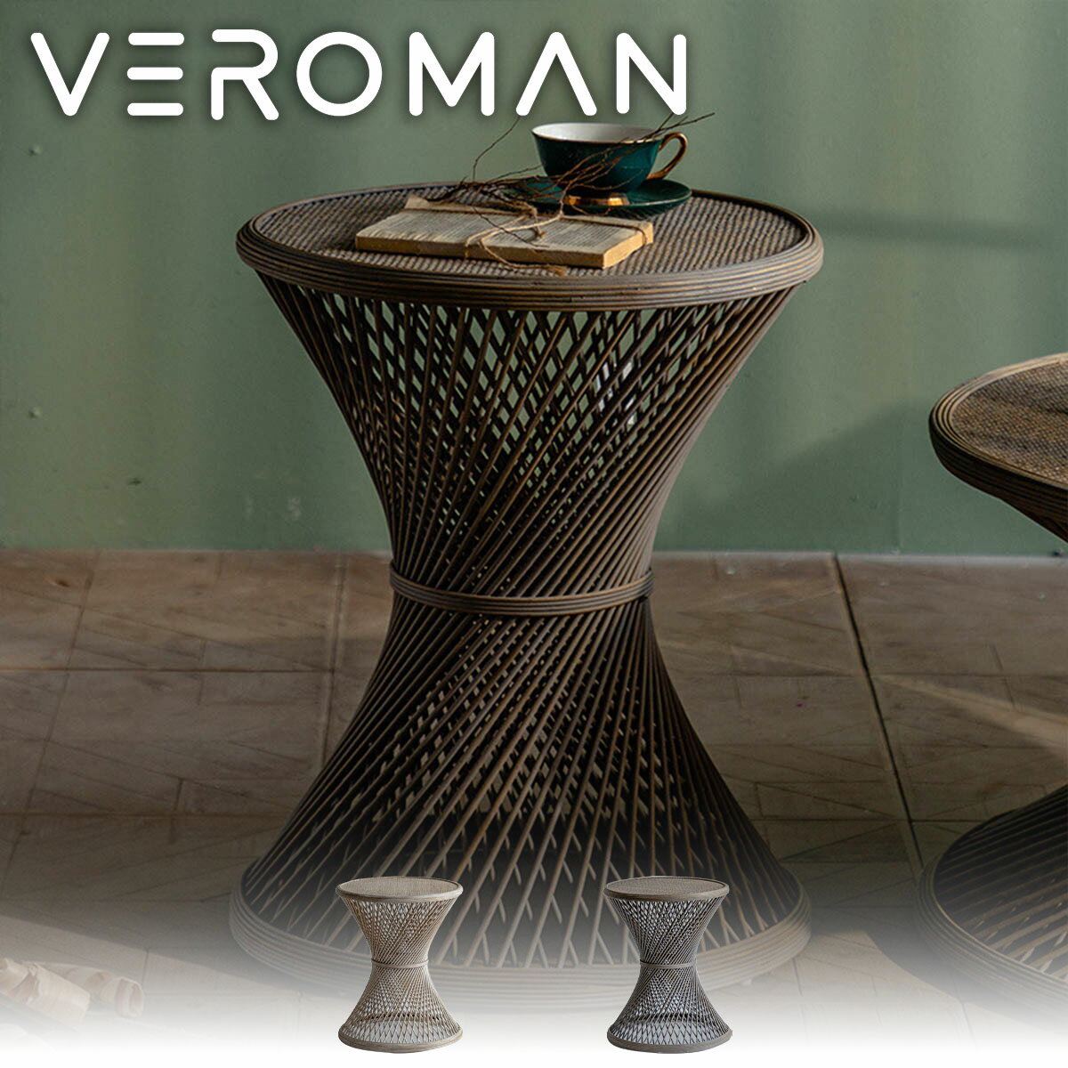 VeroMan 編み込み曲線デザインのサイドテーブル 軽量ヴィンテージ サイドテーブル テーブル 韓国インテリア [高さ56.6cm×幅46cm]
