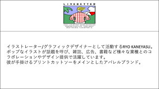 楽天市場 Live Better リブベター Lb Store Hoody メンズ レディース パーカー メンズパーカー レディースパーカー プリント プリントパーカー イラスト イラストパーカー プルオーバーパーカー ブランド イラストレーター 金安亮 Ryo Kaneyasu versteck 楽天市場 Live Better リブベター Lb Store Hoody メンズ レディース パーカー メンズパーカー レディースパーカー プリント プリントパーカー イラスト イラストパーカー プルオーバーパーカー ブランド イラストレーター 金安亮 Ryo Kaneyasu versteck