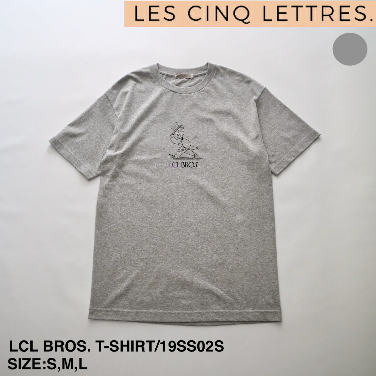 SALE セール 50%OFFレサンクレトル LCL BROS. T-SHIRT | メンズ レディース Tシャツ メンズTシャツ レディースTシャツ イラスト イラストTシャツ プリント プリントTシャツ シンプル ブランド コットン イラストレーター 金安亮 ryo kaneyasu