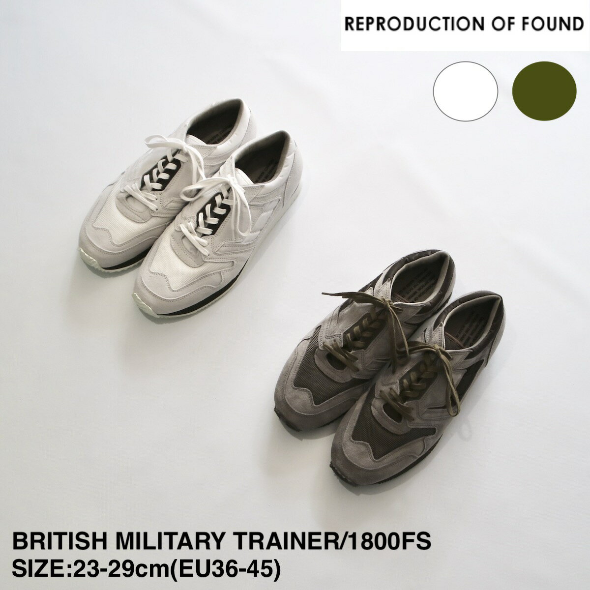 楽天VERSTECKSALE セール 30％OFF【REPRODUCTION OF FOUND】リプロダクションオブファウンド BRITISH MILITARY TRAINER 1800FS | メンズ レディース スニーカー レザースニーカー シューズ ブリティッシュ ブリティッシュトレイナー ミリタリー ブリティッシュミリタリー イギリス軍