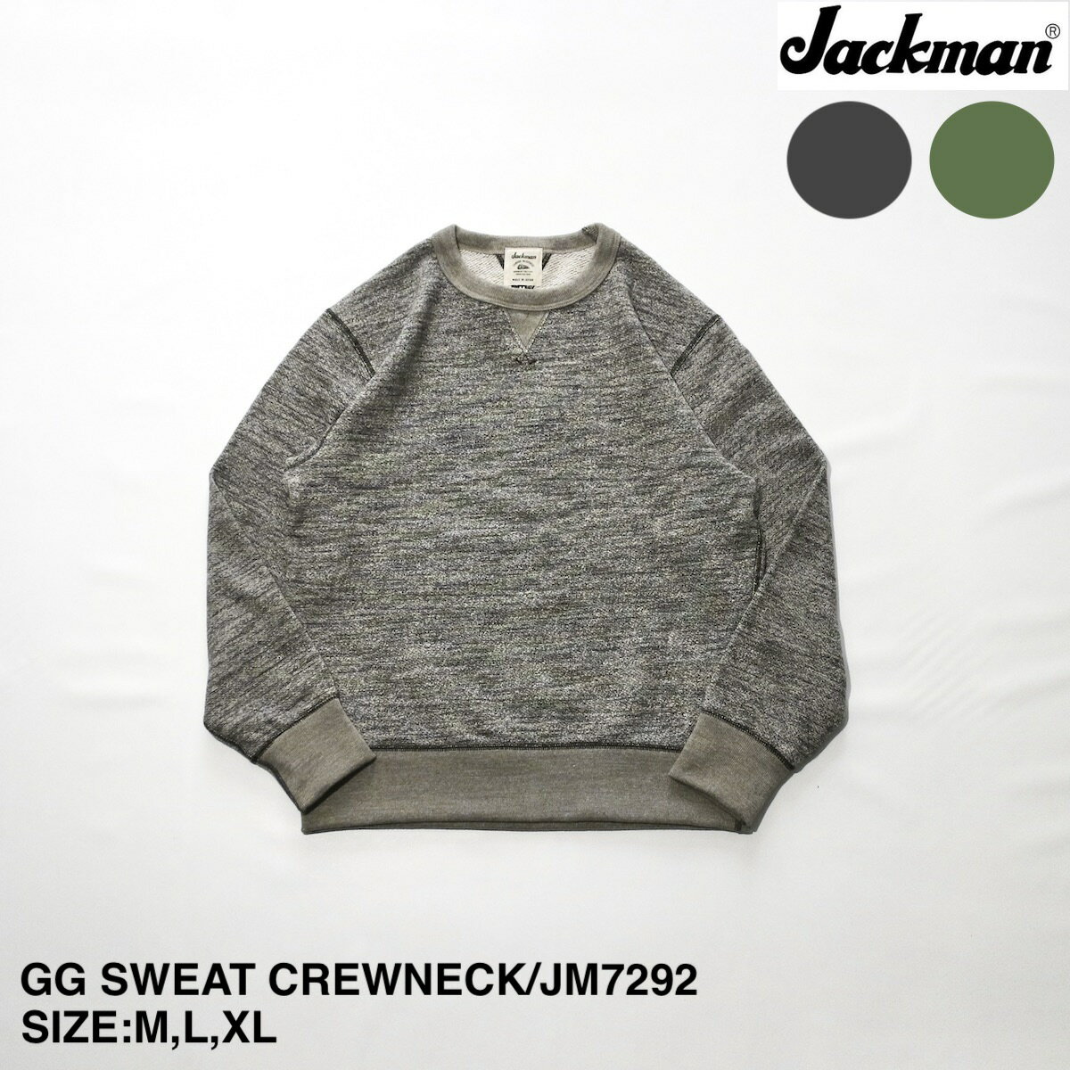 SALE セール 20%OFFジャックマン GG SWEAT CREWNECK | メンズ スウェット メンズスウェット クルーネック クルーネックスウェット カジュアル カジュアルスウェット 裏毛 裏毛スウェット GGスウェット スウェットシャツ シンプル ブランド 日本製