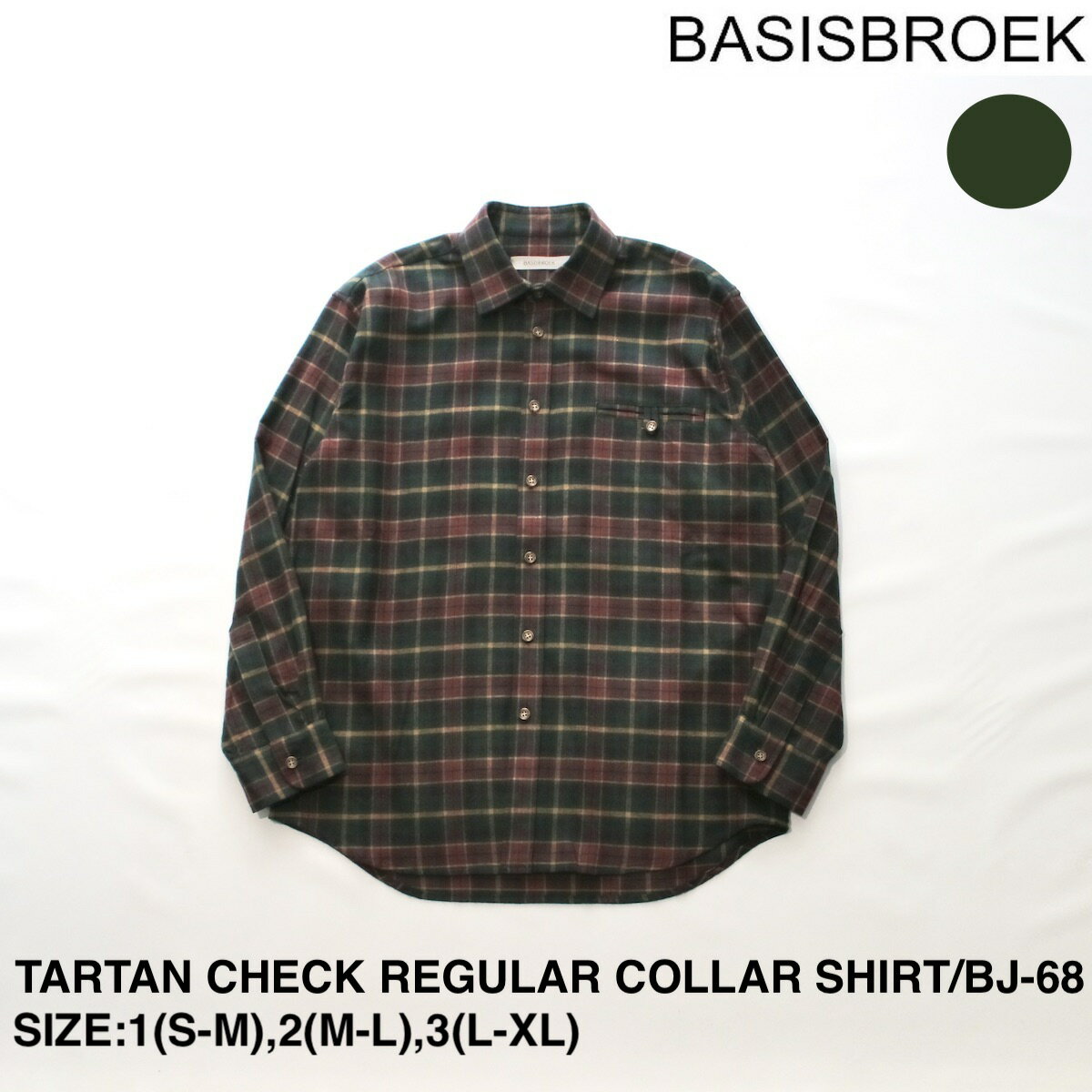 SALE セール 30 OFF【BASISBROEK】バージスブルック -DEURNE- TARTAN CHECK REGULAR COLLAR SHIRT メンズ シャツ カジュアル チェック チェックシャツ タータンチェック タータンチェックシャツ ネル ネルシャツ レギュラーカラー レギュラーカラーシャツ ブランド 日本製