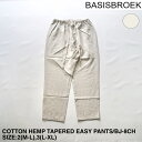 【BASISBROEK】バージスブルック -BRAVO- COTTON HEMP TAPERED EASY PANTS メンズ パンツ メンズパンツ イージー イージーパンツ テーパード テーパードパンツ テーパードイージーパンツ ウエストゴム ブラボ シンプル ブランド 日本製