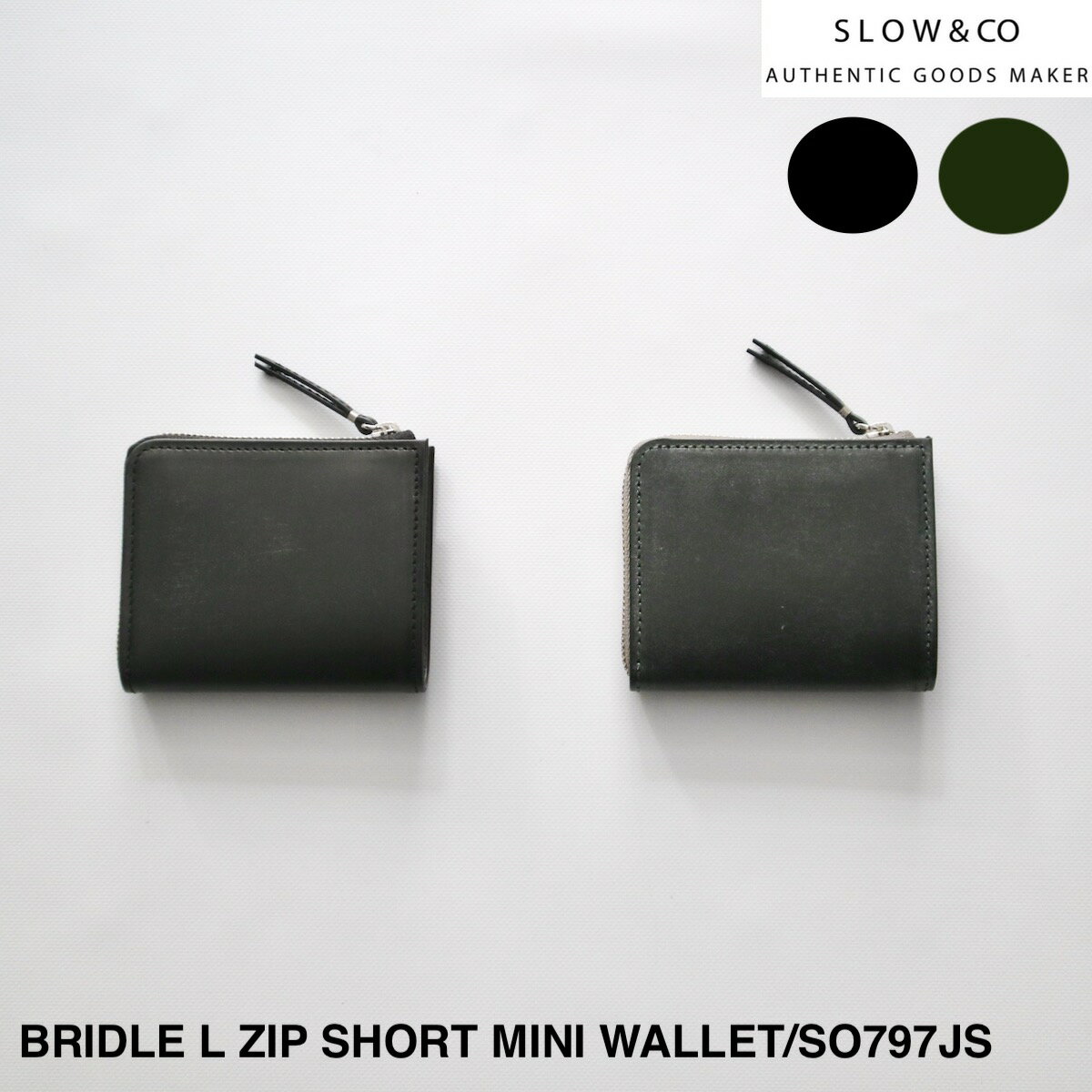 スロウ -BRIDLE- L ZIP SHORT MINI WALLET | メンズ レディース ウォレット ショートウォレット スマートウォレット コンパクト レザー レザーウォレット Lジップ Lジップウォレット ブライドル ブライドルレザー ミニウォレット 財布 ミニ財布 二つ折り 日本製